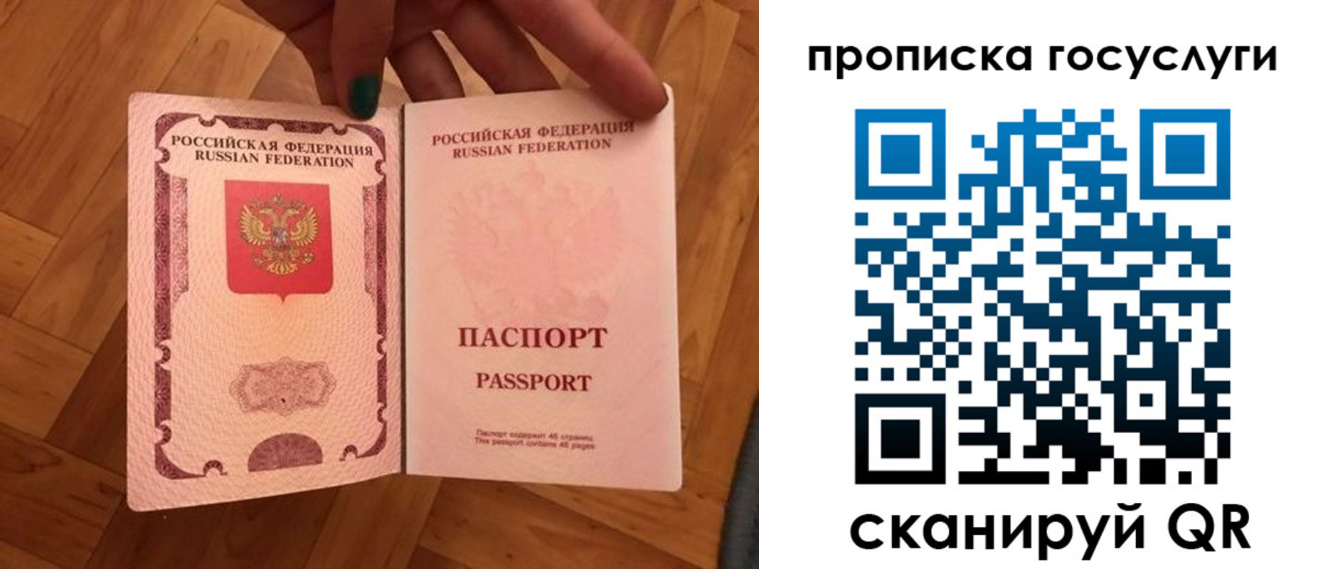 где прописаться в Лузе