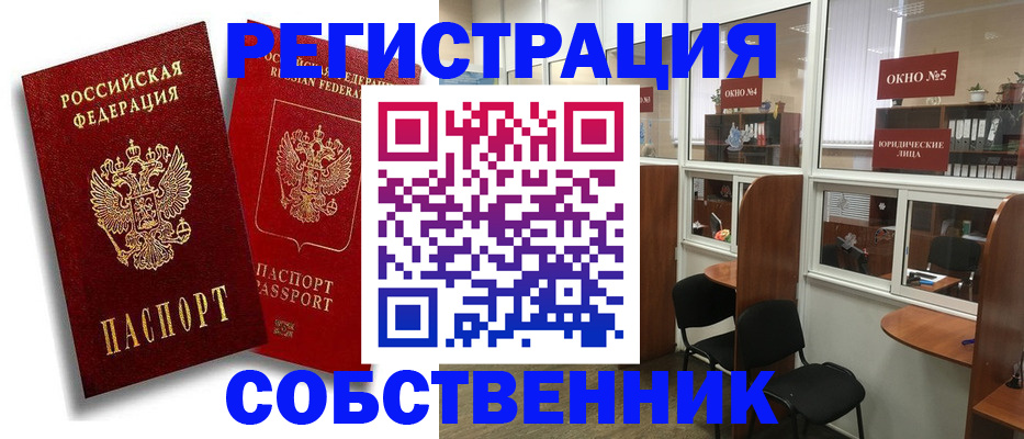 регистрация для школы в Лузе