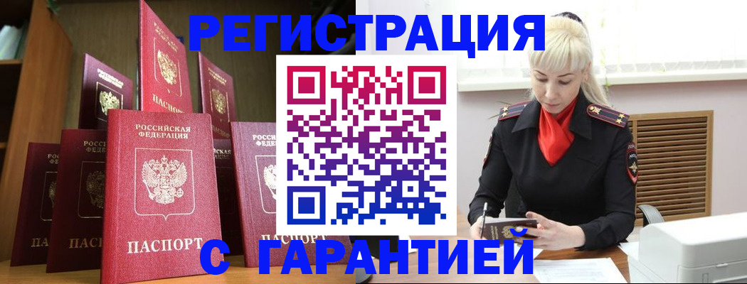 форма 3 в Лузе